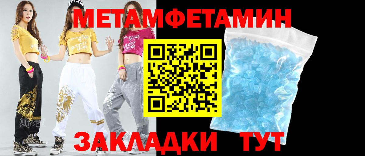 АМФЕТАМИН 98% Азнакаево