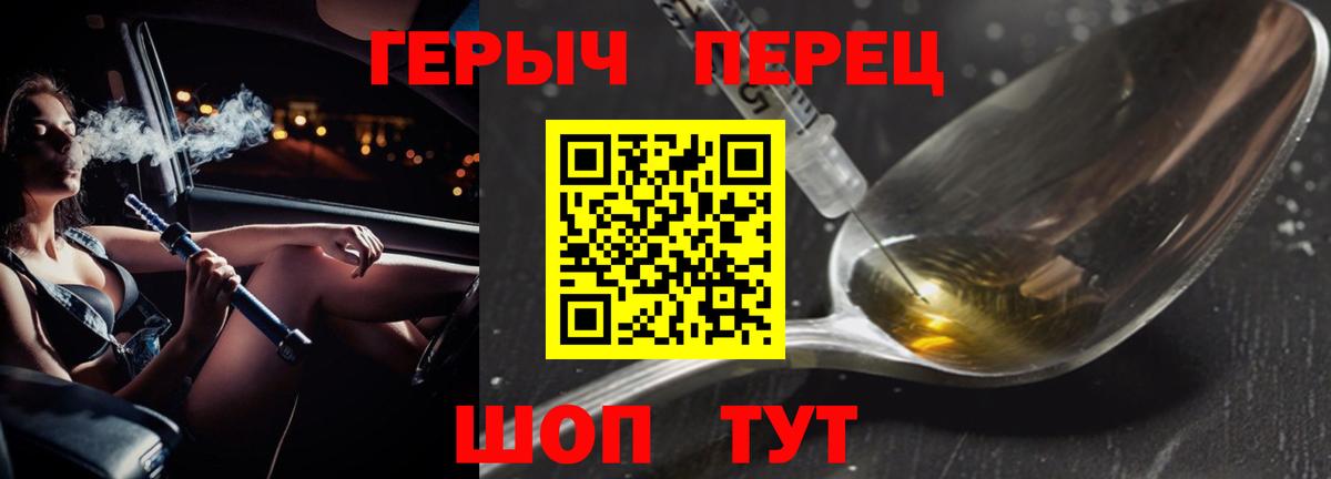 Героин афганец Азнакаево