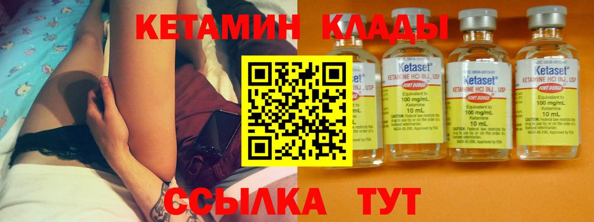 blacksprut tor  это состав  Вход с VPN  Азнакаево  Кетамин VHQ  КЕТАМИН ketamine 