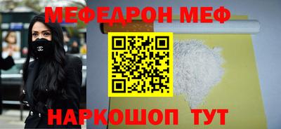 ECSTASY Бердск