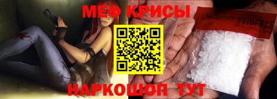 альфа пвп Белореченск