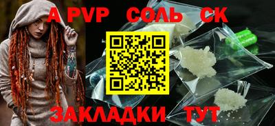 мефедрон Белорецк