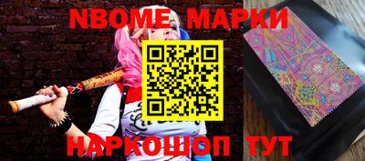 мефедрон Белорецк