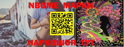 мефедрон Белорецк