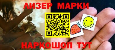 альфа пвп Белореченск