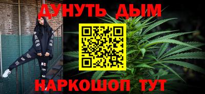 альфа пвп Белореченск