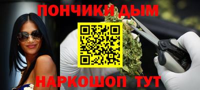 альфа пвп Белореченск