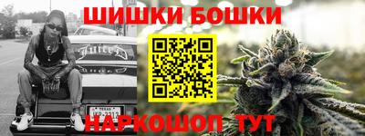 альфа пвп Белореченск