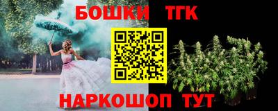 мефедрон Белорецк