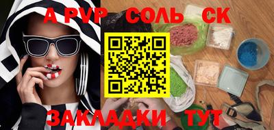 ECSTASY Бердск