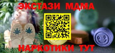 альфа пвп Белореченск