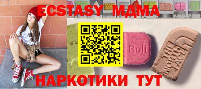 альфа пвп Белореченск