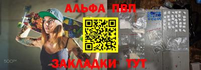 мефедрон Белорецк