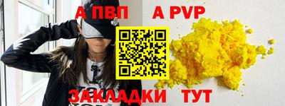 мефедрон Белорецк
