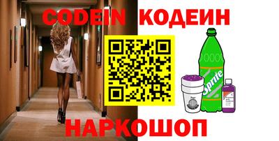 мефедрон Белорецк