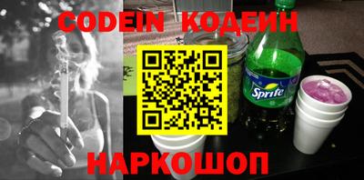 мефедрон Белорецк