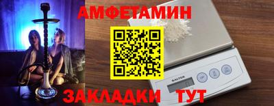 альфа пвп Белореченск