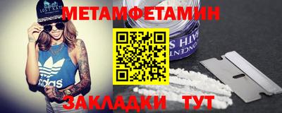 мефедрон Белорецк