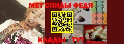 альфа пвп Белореченск