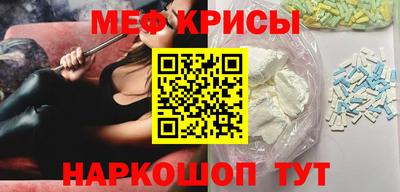 альфа пвп Белореченск