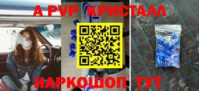 мефедрон Белорецк