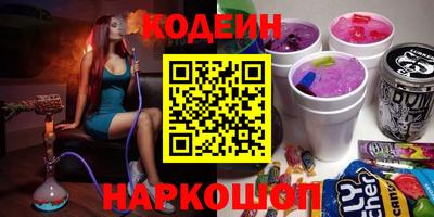 альфа пвп Белореченск