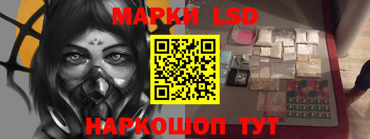 Азнакаево  LSD-25 экстази кислота  ОМГ ОМГ как зайти  Вход с VPN  LSD-25 экстази кислота 