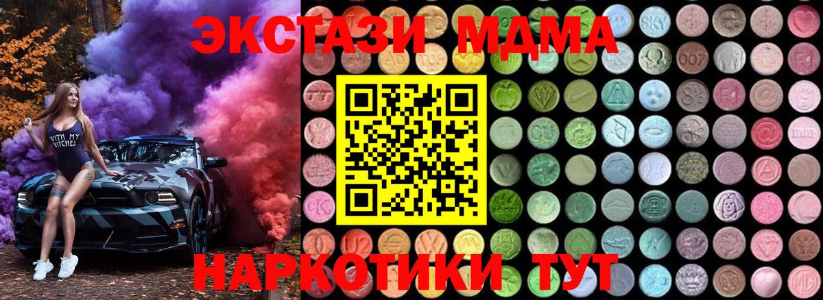МДМА Molly Азнакаево