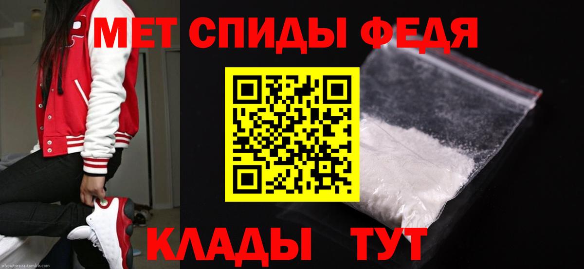 Азнакаево  Метамфетамин кристалл  Метамфетамин кристалл  Вход с VPN 