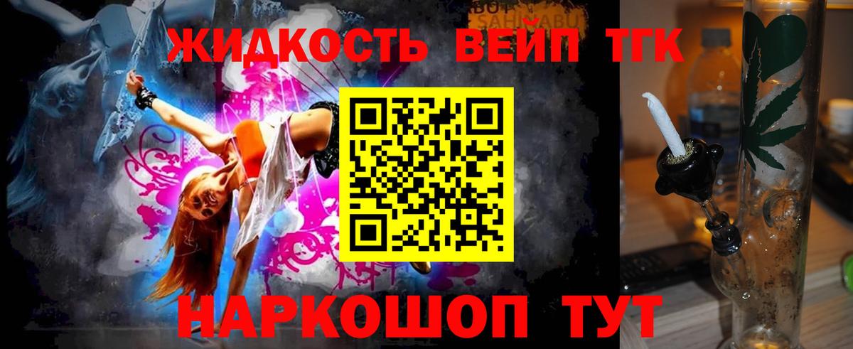 купить   Вход с VPN  Азнакаево  ТГК Wax 