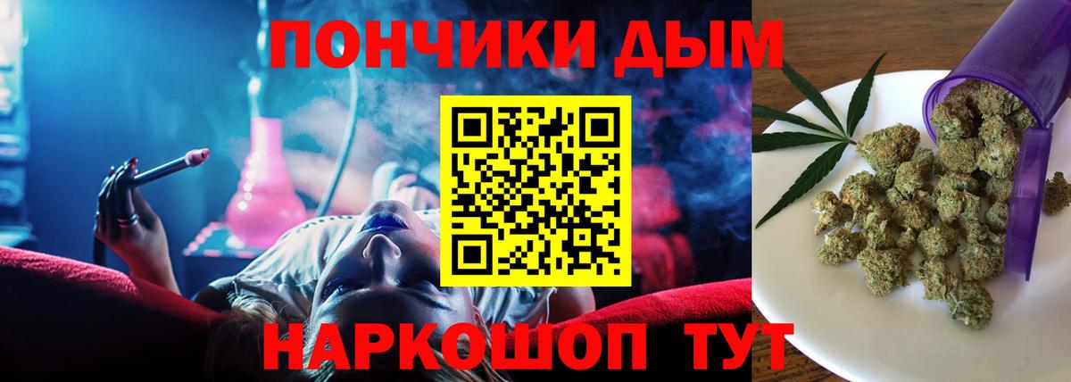 Конопля AK-47  Вход с VPN  Бошки Шишки VHQ  МАРИХУАНА сатива  Шишки марихуана Ganja  Азнакаево 